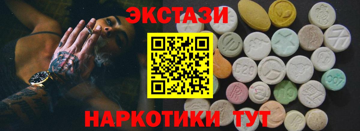 Йошкар-Ола  MDMA  Меф кристаллы  Вход с VPN  Гашиш  КОКАИН  Альфа ПВП СОЛЬ  