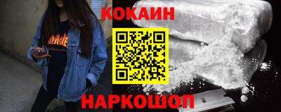 бутик Ливны