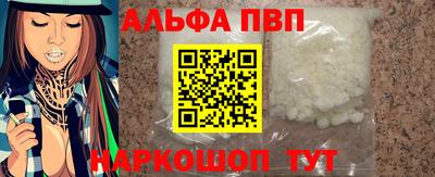 бутик Ливны
