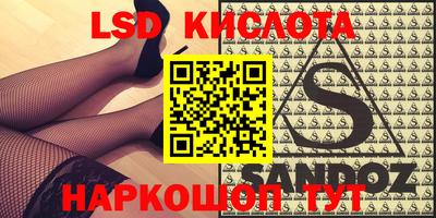 МДПВ Ликино-Дулёво
