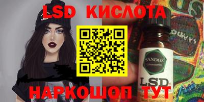 бутик Ливны