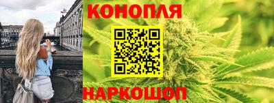 бутик Ливны