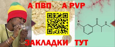 бутик Ливны