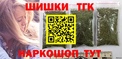 бутик Ливны