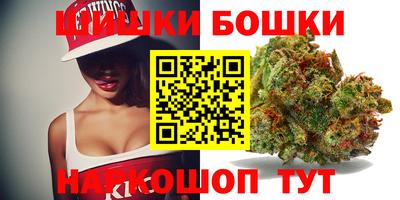 бутик Ливны