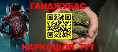 бутик Ливны