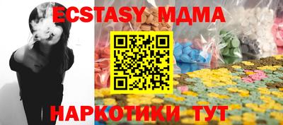 бутик Ливны