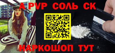 бутик Ливны