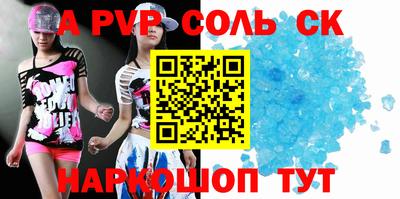 скорость Лесосибирск