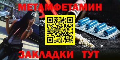 бутик Ливны
