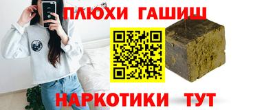 бутик Ливны