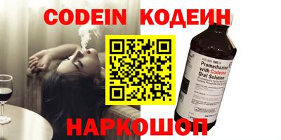 бутик Ливны