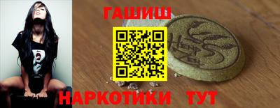 бутик Ливны