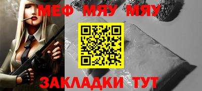 бутик Ливны