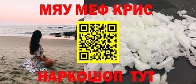 бутик Ливны