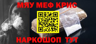 бутик Ливны