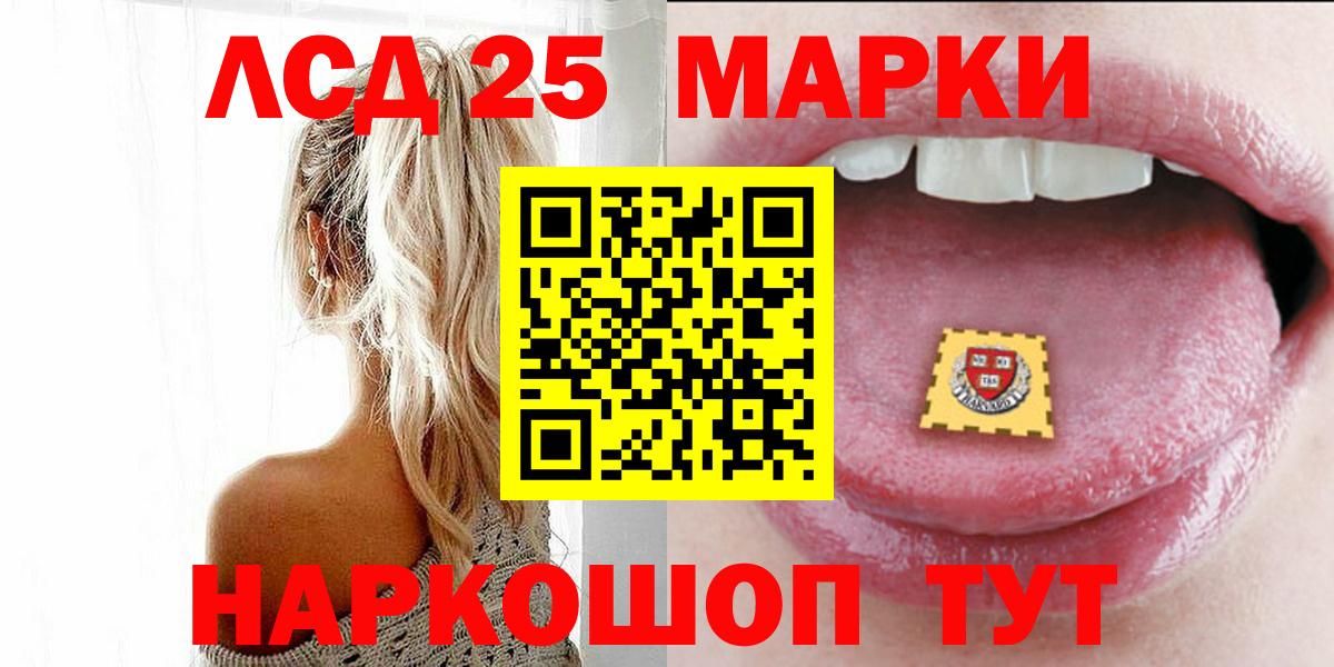 Йошкар-Ола  Лсд 25 экстази кислота  Вход с VPN  LSD-25 экстази кислота 