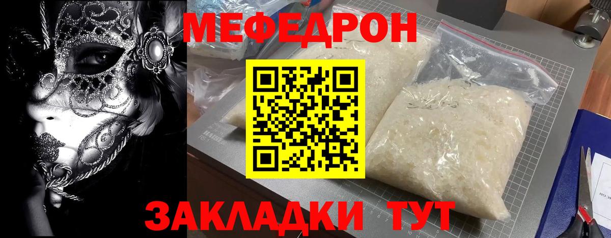 МЯУ-МЯУ мука  МЯУ-МЯУ 4 MMC  МЕФ  Йошкар-Ола  Вход с VPN 