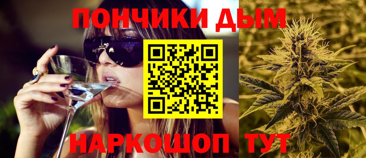 Галлюциногенные грибы Йошкар-Ола